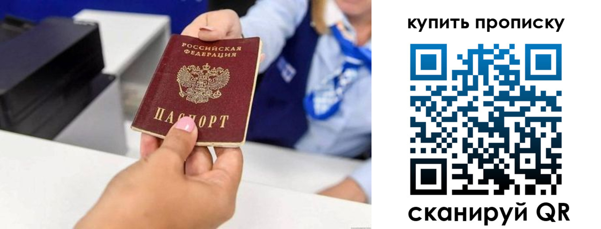 регистрация для дет. сада в Кисловодске