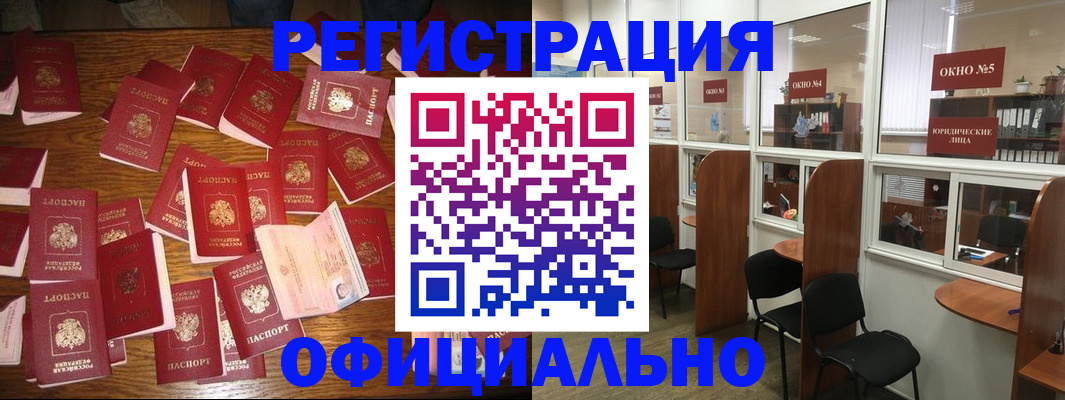 пропишу в квартире в Кисловодске